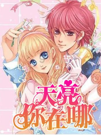伊拉克第63胜第17的日本,首发身价仅为日本的1/36!