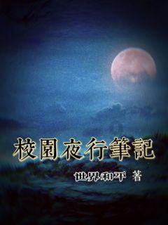 众神之息
