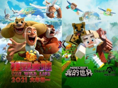 操场拼音怎么拼写？游戏画面