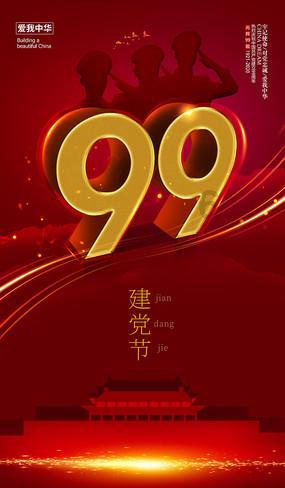 1/4√2等于多少？游戏画面