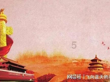三国群英传7