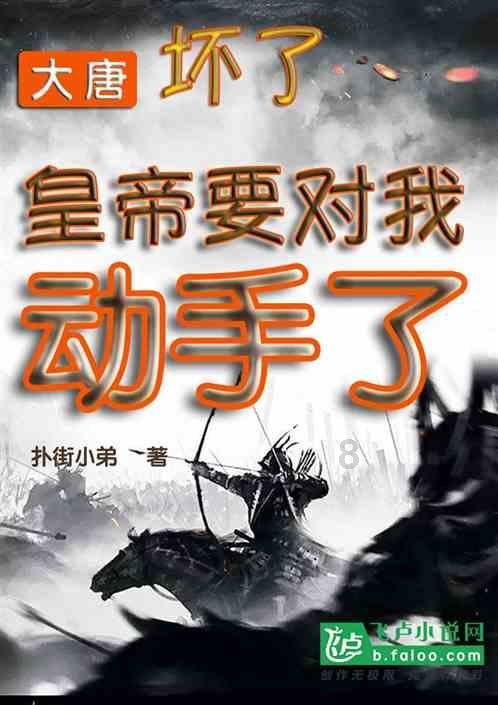福建发布低温和海上大风双预警 将出现较大范围雨雪天气